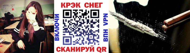 Купить закладку Лобня Кокаин ГАШИШ Alpha PVP Конопля