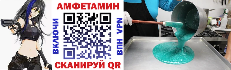 Амфетамин VHQ Лобня