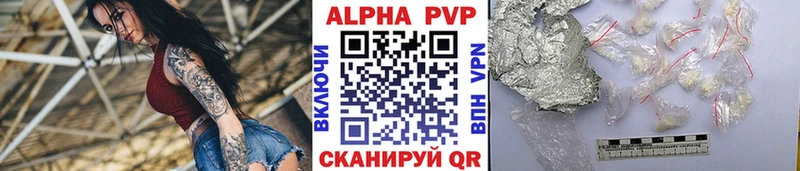 Alfa_PVP Соль Лобня