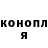 Кетамин VHQ evilcott
