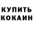 Первитин пудра Kanal Polska