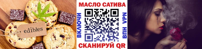 Cannafood конопля  OMG как войти  Лобня 