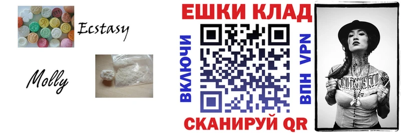Экстази XTC  что такое   Лобня 