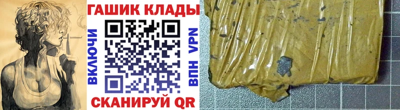 ГАШИШ гашик  Лобня 