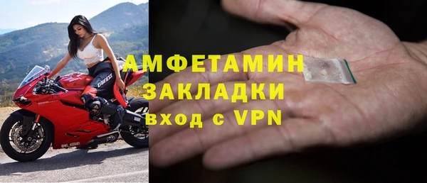 твердый Армянск
