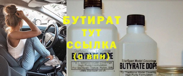 ALPHA-PVP Арсеньев