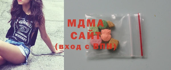ALPHA-PVP Арсеньев