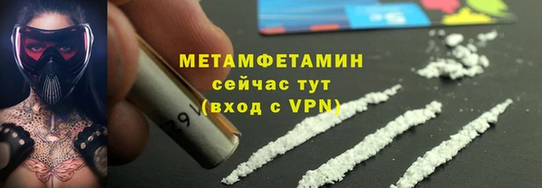 твердый Армянск