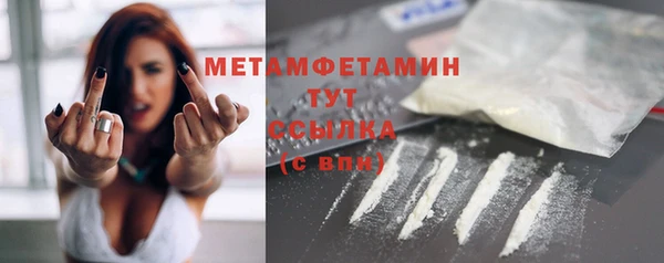 мяу мяу мука Мегион
