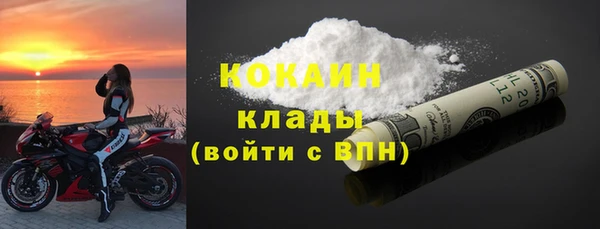 ALPHA-PVP Арсеньев