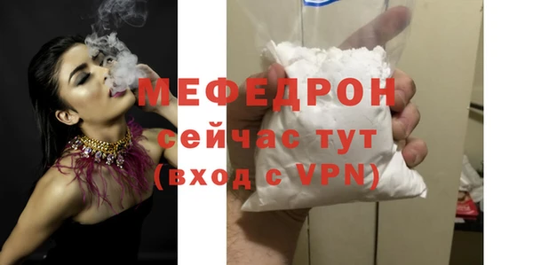 скорость Медногорск