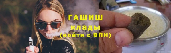 мяу мяу мука Мегион