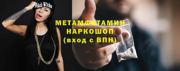 ALPHA-PVP Арсеньев
