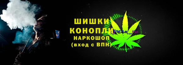 твердый Армянск