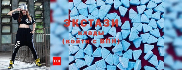 твердый Армянск