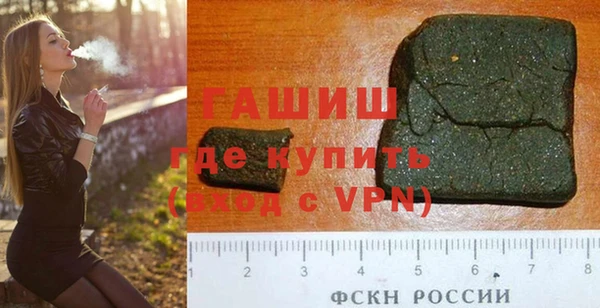 твердый Армянск