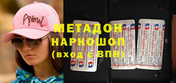 ALPHA-PVP Арсеньев
