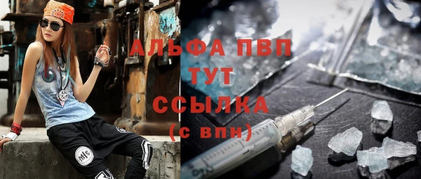 твердый Армянск