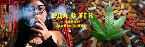 дистиллят марихуана Аркадак