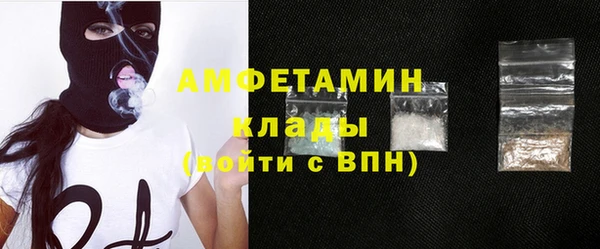 твердый Армянск