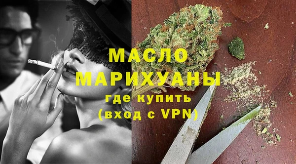 дистиллят марихуана Аркадак