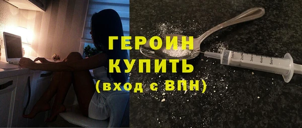 твердый Армянск