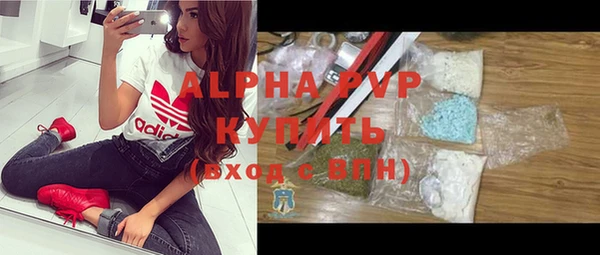 ALPHA-PVP Арсеньев