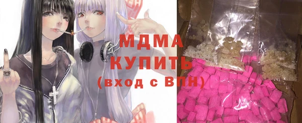 дистиллят марихуана Аркадак