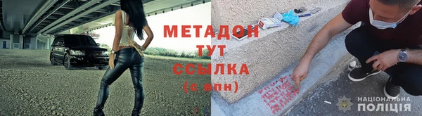 твердый Армянск