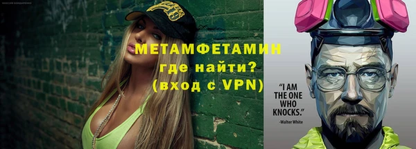 кокаин VHQ Медвежьегорск