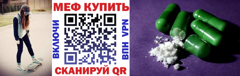 МЯУ-МЯУ мука  Лобня 
