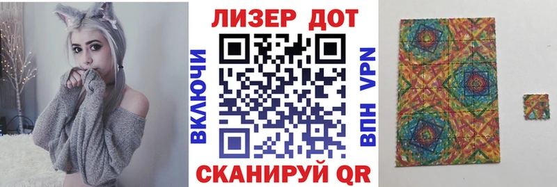 Марки 25I-NBOMe 1,8мг  Лобня 