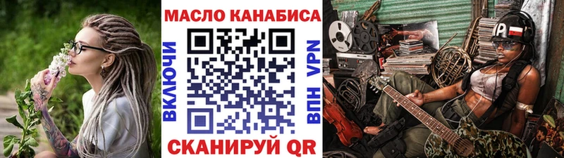 Дистиллят ТГК жижа  Лобня 